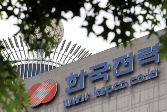 한국전력. (사진=연합뉴스)