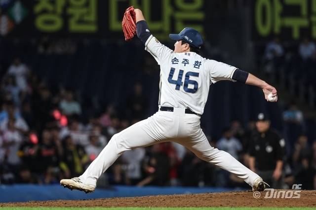 손주환. 사진=NC 제공