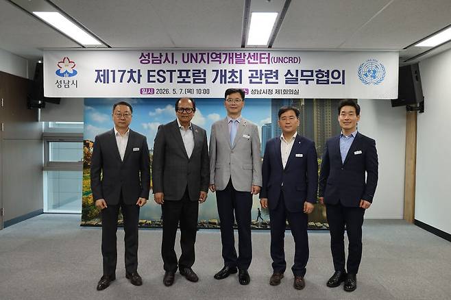 제17차 아시아 지역 지속가능한 교통(EST) 고위급 포럼 개최 관련 실무협의를 위해 7일 성남시청을 방문한 초우두리 루드라 차란 모한티 유엔지역개발센터(UNCRD) 환경프로그램 총괄책임자와 성남시 관계자들이 기념촬영을 하고 있다./사진제공=성남시