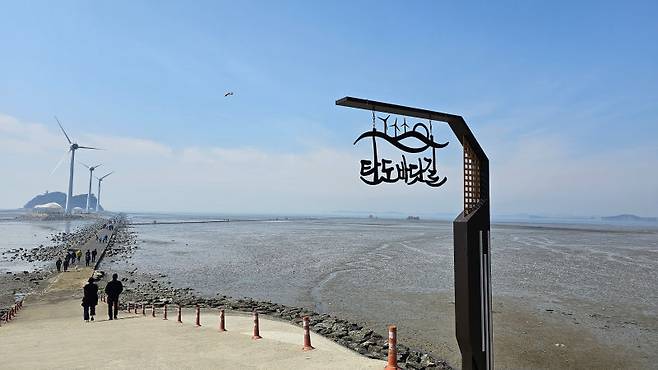 탄도 바닷길 전경./사진제공=안산도시공사