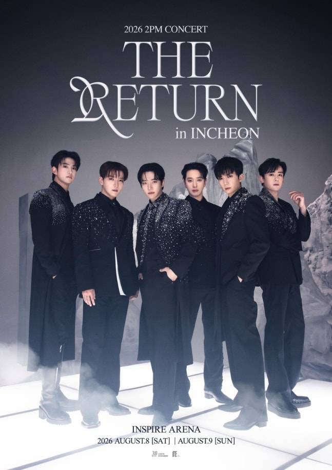 오는 8월 완전체로 단독 콘서트를 여는 그룹 2PM. [JYP엔터테인먼트 제공]