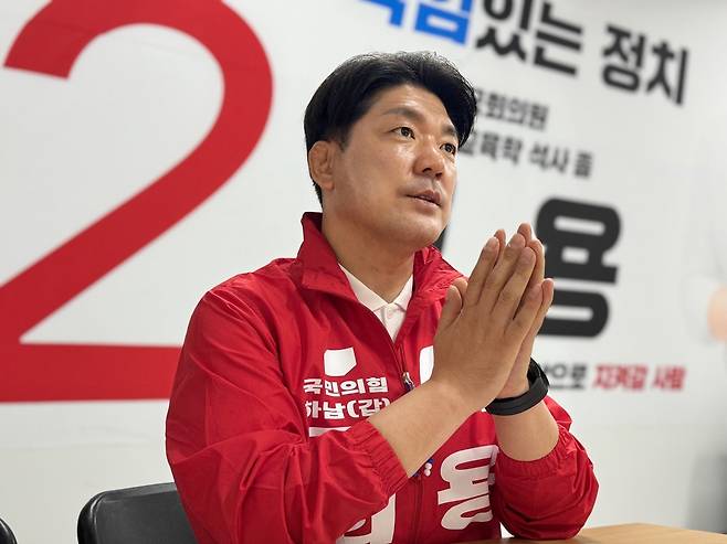 이용 국민의힘 하남갑 후보가 7일 경기 하남시 후보 사무소에서 헤럴드경제와 인터뷰 중이다. 정석준 기자