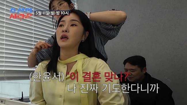 TV CHOSUN ‘조선의 사랑꾼’ 제공