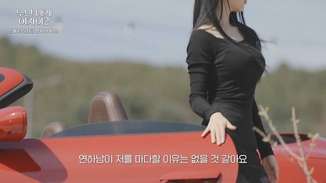 사진=KBS