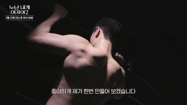 사진=KBS