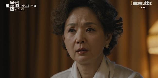 사진=JTBC ‘모두가 자신의 무가치함과 싸우고 있다’
