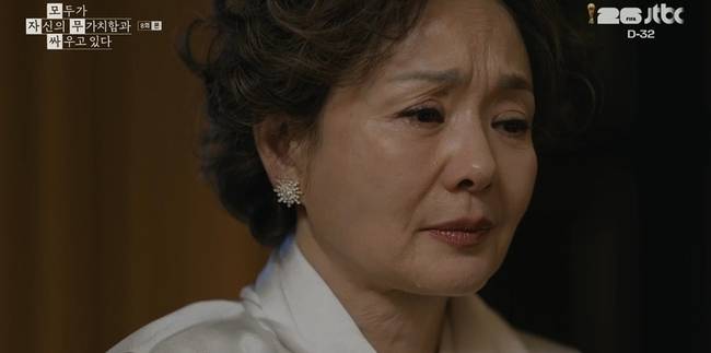 사진=JTBC ‘모두가 자신의 무가치함과 싸우고 있다’