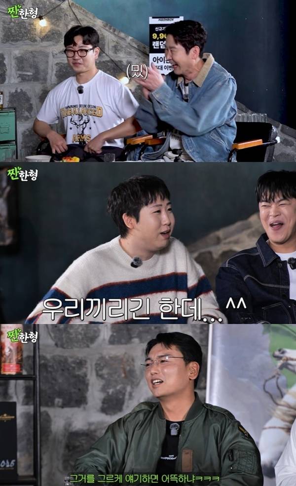 이재율 짠한형 출연