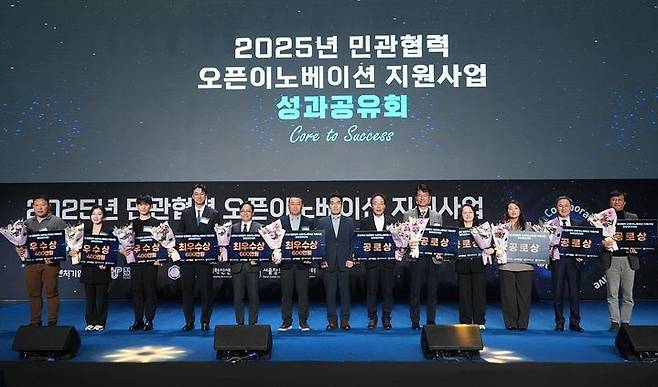 [서울=뉴시스]지난해 12월 16일 열린 '2025년 민관협력 오픈이노베이션 지원사업’ 성과공유회.(사진=유한킴벌리 제공) 2026.05.11. photo@newsis.com *재판매 및 DB 금지