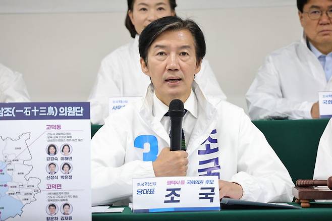 [서울=뉴시스] 김근수 기자 = 조국 조국혁신당 평택시을 국회의원 후보가 지난 10일 경기 평택시 고덕STV 지식산업센터에서 열린 현장의총에서 발언하고 있다. (사진= 조국혁신당 제공) 2026.05.10. photo@newsis.com *재판매 및 DB 금지