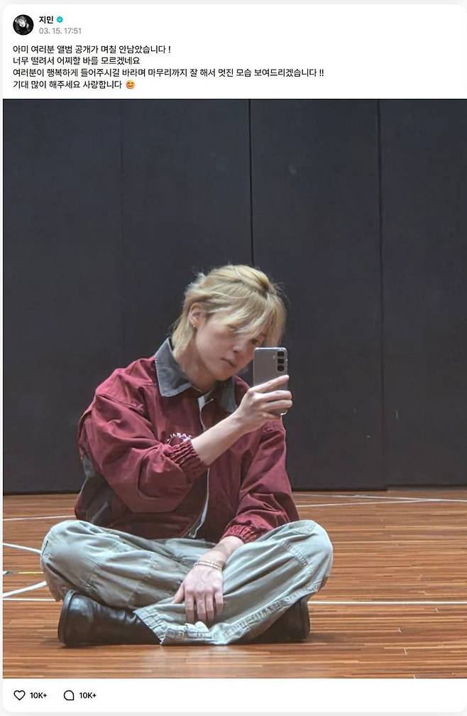 [서울=뉴시스] 방탄소년단 위버스 라이브 '스튜디오 노트스 I 아리랑(STUDIO NOTES I ARIRANG). (사진 = 위버스 제공) 2026.05.11. photo@newsis.com *재판매 및 DB 금지