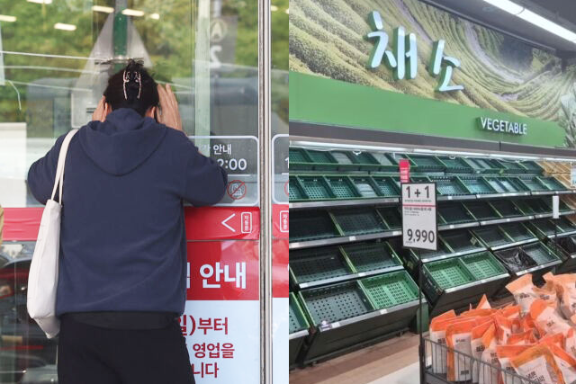 9일부터 비어있는 홈플러스 채소 코너와 10일부터 문을 닫은 홈플러스 매장. 뉴시스, SNS 캡처