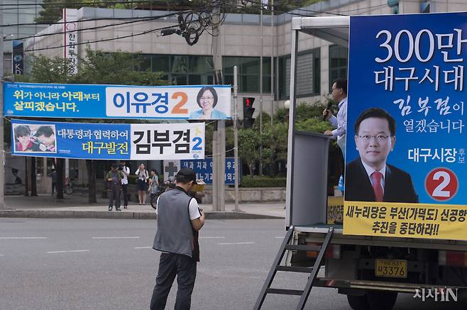 2014년 6월3일 김부겸 당시 새정치민주연합 대구시장 후보가 마지막 선거유세에서 시민들에게 지지를 호소하고 있다. ⓒ시사IN 이명익