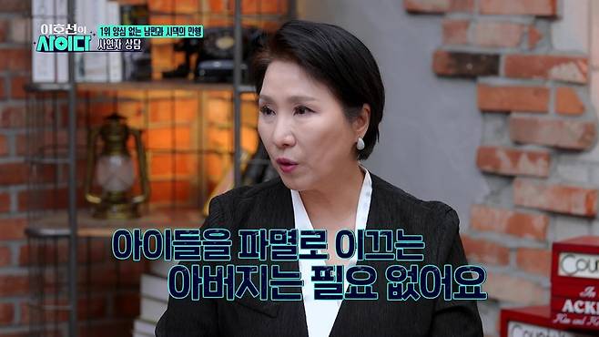 사진=SBS Plus