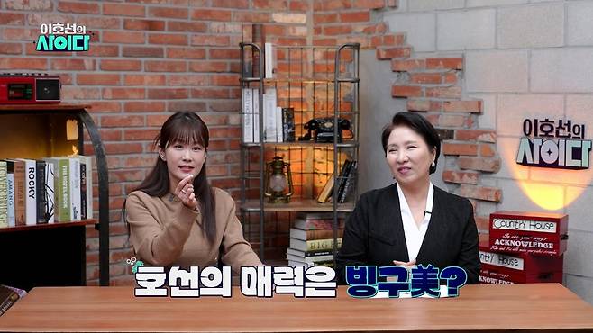 사진=SBS Plus