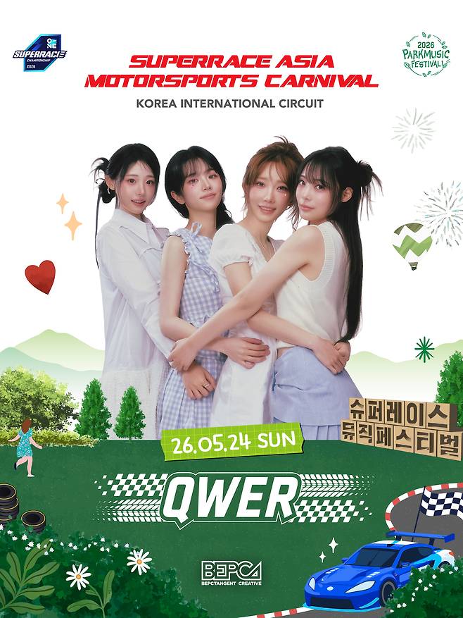 ‘아시아 모터스포츠 카니발 X 파크뮤직페스티벌’
