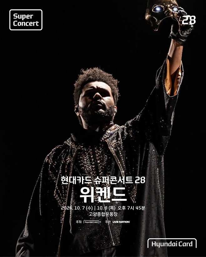 현대카드