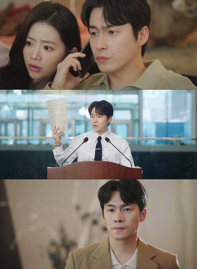 ▲ 이재원. 출처|MBC '21세기 대군부인'