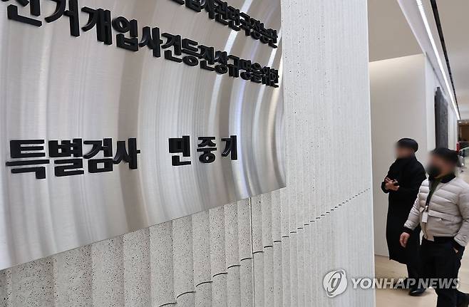 민중기 특검 [연합뉴스 자료사진]