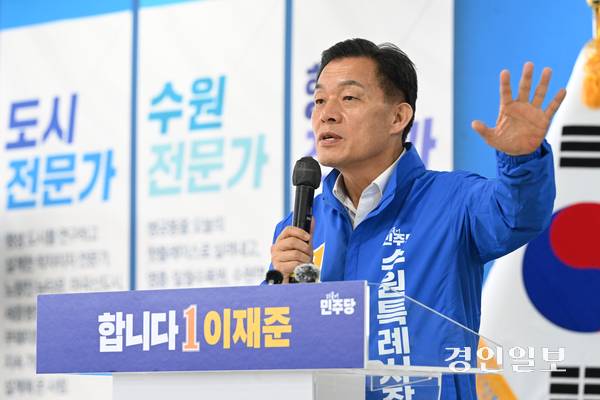 이재준 더불어민주당 수원시장 예비후보가 12일 수원시 자신의 선거사무소에서 기자간담회를 열고 정책공약을 발표 하고 있다. 2026.5.12 /최은성기자 ces7198@kyeongin.com