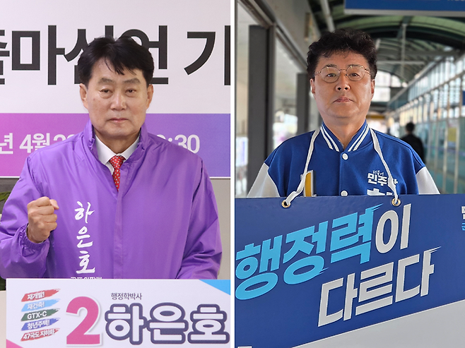 하은호 국민의힘 군포시장 후보와 한대희 더불어민주당 군포시장 후보. 사진=하은호·한대희 선거캠프 제공.
