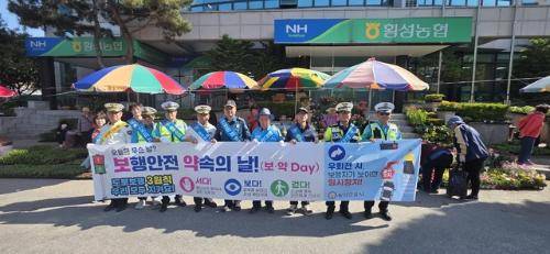 ◇강원경찰청은 보행자 사망사고 예방을 위해 매월달 첫째주 수요일을 ‘보행안전 약속의 날’로 지정하고 경찰과 유관기관·민간단체가 참여하는 교통안전 홍보·교육·단속 활동을 실시하고 있다.