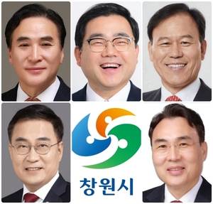 창원시 국회의원들. 위 김종양·허성무·윤한홍 의원, 아래 최형두·이종욱 의원. /경남도민일보 DB