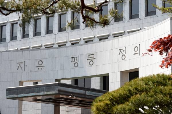 대법원 자료 사진. /대법원