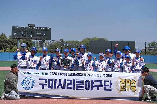 ▲ 구미시 리틀야구단이 '2026 제21회 도미노피자기 전국리틀야구대회'에서 전국 133개 팀과 경쟁 끝에 준우승을 차지 후 단체 기념촬영 하고있다. 구미시리틀야구단 제공