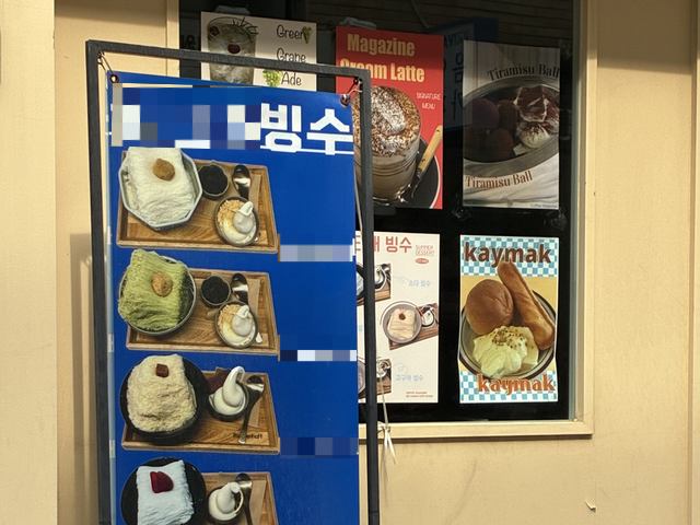 초여름 날씨가 이어지면서 대구 시내 주요 카페들이 빙수 등 여름 디저트 메뉴를 전면에 내걸고 손님 맞이에 나서고 있다. 사진은 동성로 한 카페에 설치된 빙수 메뉴 홍보판. 서고은 기자