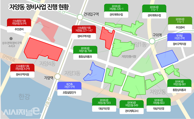 서월 광진구 자양동 일대에서 추진 중이거나 검토 단계에 있는 정비사업지는 총 13곳으로 파악된다. / 그래픽=시사저널e