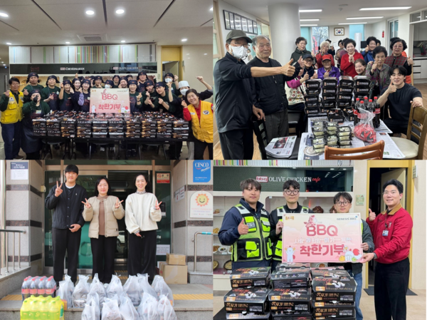 [출처=BBQ]