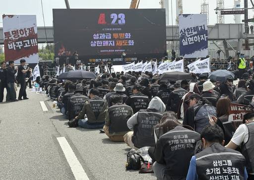 삼성전자노동조합 공동투쟁본부 조합원들이 23일 오후 경기 평택시 삼성전자 평택사업장 앞에서 열린 투쟁결의대회에서 구호를 외치고 있다. / 차현정 기자