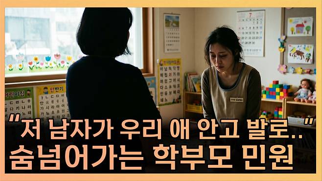 'T 같은 F' 화면 갈무리.(이투데이TV)
