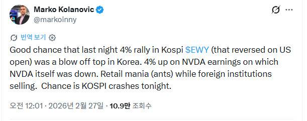 ▲사진=엑스 화면캡쳐