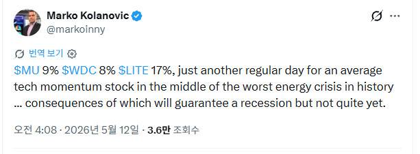 ▲사진=엑스 화면캡쳐