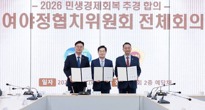 12일 오전 수원특례시 경기도의회 예담채에서 개최된 2026년 여·야·정 협치위원회 전체회의에서 김동연 경기도지사, 최종현 대표의원, 백현종 대표의원이 합의문 서명 후 기념촬영을 하고 있다.(사진=경기도)