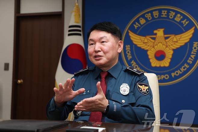 여진용 서울 영등포경찰서장이 11일 서울 영등포경찰서 서장실에서 뉴스1과 인터뷰를 하고 있다. ⓒ 뉴스1 이종수 인턴기자