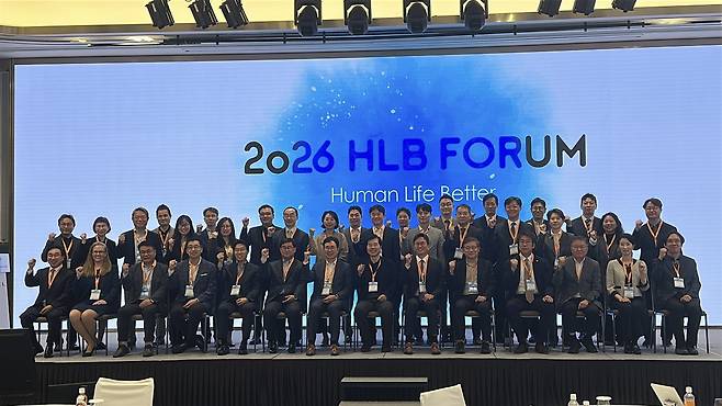 12일 서울 송파구 소피텔 앰배서더 서울에서 열린 '2026 HLB 포럼' 참석자들이 기념촬영을 하고 있다. (HLB그룹 제공)