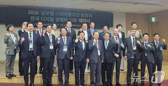 12일 서울 여의도 국회의원회관에서 열린 '글로벌 스테이블코인 동향과 한국 디지털 경제의 기회' 세미나 참석자들이 기념 촬영을 하고 있다. 2026.5.12./뉴스1
