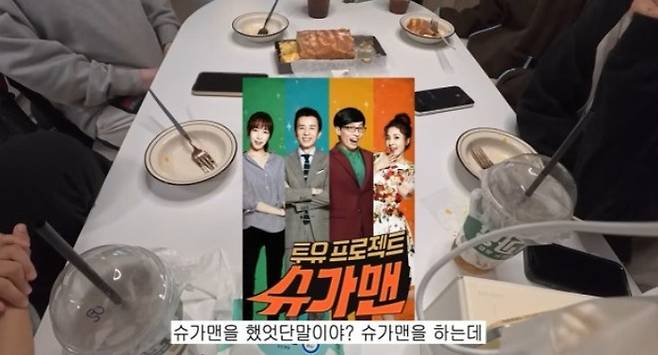 유튜브 채널 ‘방송국놈들 PD2작가2’ 한 장면. 사진 | 유튜브 채널 ‘방송국놈들 PD2작가2’
