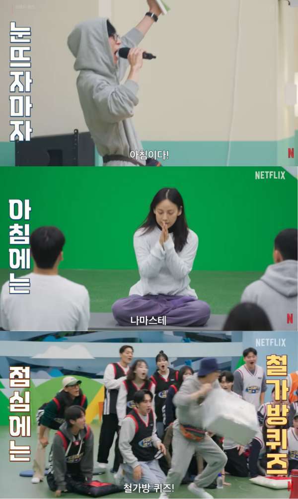 ⓒ넷플릭스 유튜브