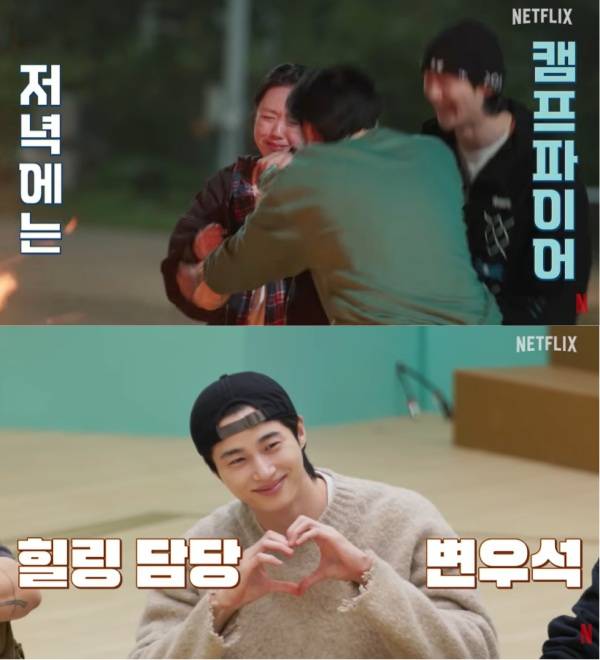 ⓒ넷플릭스 유튜브