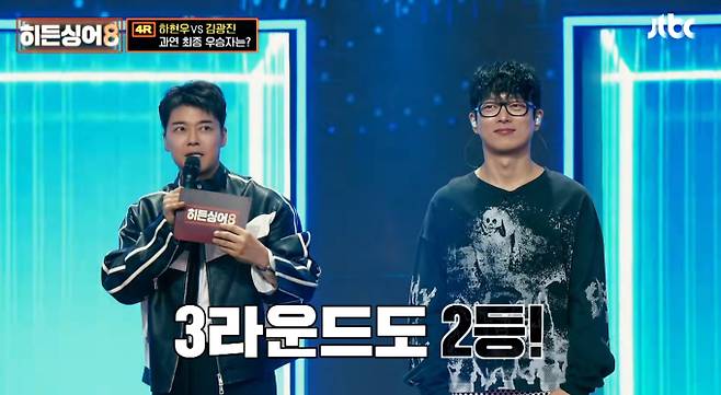 '히든싱어8'