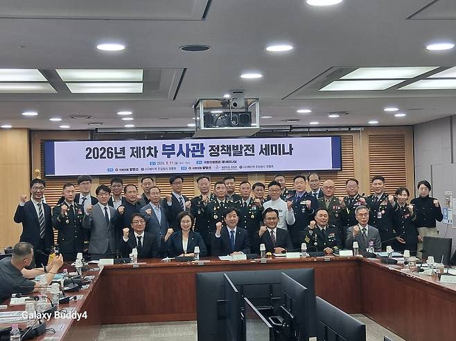 26년 부사관연합회 정책세미나 단체사진 -예비역 주임원사연합회 제공