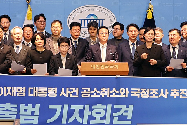 지난 2월 12일 국회 소통관에서 열린 더불어민주당 ‘이재명 대통령 사건 공소취소와 국정조사 추진을 위한 의원 모임’(공취모) 출범 기자회견에서 상임대표를 맡은 박성준(가운데) 민주당 의원이 발언하고 있다. [박성준 국회의원 페이스북 사진 갈무리]