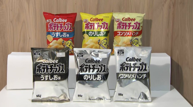 일본 대표 제과기업 카루비(Calbee)의 감자 스낵 등 주력상품 14개의 포장잉크가 원유공급 차질 장기화와 나프타 부족으로 5월 하순부터 흑백으로 변경될 예정이다. [카루비 사 제공 일본언론 보도사진]