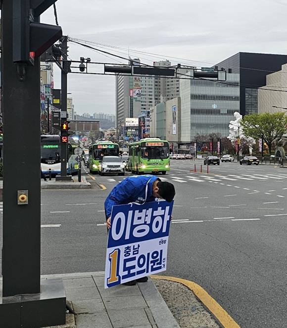 [사진=이병하 예비후보]