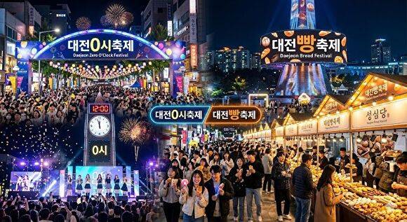 대전0시축제-대전빵축제 생성 이미지 [사진=AI 생성]