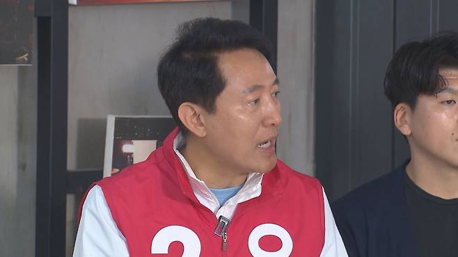 오세훈 국민의힘 서울시장 후보